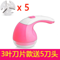 衣服去球器充电式除吸脱打毛球修剪器剃毛器剃毛机大功率刮去毛器|粉色3叶刀片（充电式） 送5个刀头