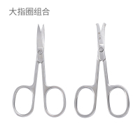 剪鼻毛剪刀男士修鼻孔毛圆头手动修剪器眉毛小剪刀鼻毛剪女|大号鼻毛剪+大号美容剪