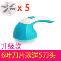 衣服去球器充电式除吸脱打毛球修剪器剃毛器剃毛机大功率刮去毛器|蓝色6叶刀片（充电式升级款动力强） 送8个刀头+1个粘毛器