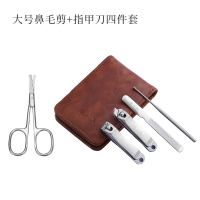 剪鼻毛剪刀男士修鼻孔毛圆头手动修剪器眉毛小剪刀鼻毛剪女|小号鼻毛剪+指甲刀四件套