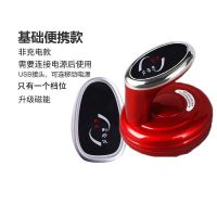刮痧仪器五行按摩器刷疏通仪排毒瘦腿电动吸经络操盘手淋巴|红色 ：基础款（简装无赠品）
