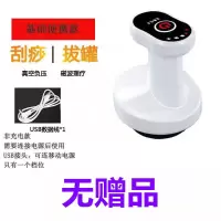排毒按摩电动刮痧仪器仪吸痧拔罐家用经络疏通仪淋巴五行经络刷|红色 升级插电款（六档吸力）买一送六