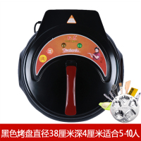 外径加大烤肉烙饼加深电饼铛电饼铛烙饼机悬浮式40cm机煎烤饼机|古典黑，弘泰大号38厘米口径+豪礼