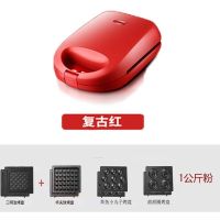 多功能加热面包机吐司压烤机早餐机轻食机家用三明治华夫饼机|红色4件套+1公斤粉