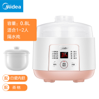 电炖锅一人食家用燕窝炖盅隔水炖煮粥神器迷你养生煲汤陶瓷锅|珍珠白