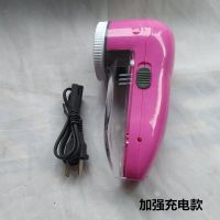 插电式款剃毛机器去起球器球器机剔除打毛衣5w大功率毛球修剪器直|558充电加强款 +3备用刀头+粘毛刷