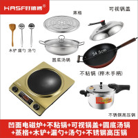 3500w大功率多功能一体电磁炉家用爆炒3000w凹形炒菜锅凹面电磁炉|香槟金3500W（不粘锅高压锅套餐）