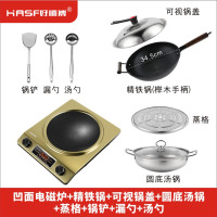 3500w大功率多功能一体电磁炉家用爆炒3000w凹形炒菜锅凹面电磁炉|香槟金3000W（精铁锅套餐）