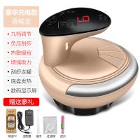 电动刮痧仪器家用全身经络刷瘦身刷通用按摩器疏通仪淋巴排毒神器|豪华充电款刮痧仪（香槟金）