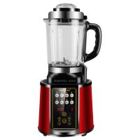 多功能家用加热破壁料理机豆浆养生辅食机搅拌德国芯美智能全自动|芯美款中国红