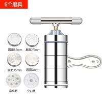 面条机家用不锈钢压面机小型手动饸饹面机手摇小型压面条神器|灰色【6个模具】