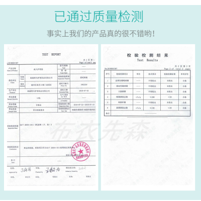 成人xl大号纸尿裤老人用粘贴一次性纸尿片经济装老年人尿不湿男女