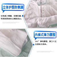 成人纸尿裤拉拉裤成年老人用l号大码男女老年内裤型尿不湿