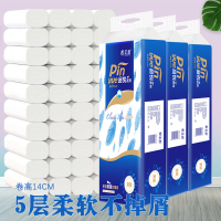 卫生纸家用厕所大卷纸实惠装原浆餐巾纸无芯卷筒手纸12卷/提
