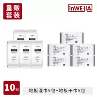 日本吸尘纸静电拖把纸巾一次性干湿巾木地板纸巾除尘纸