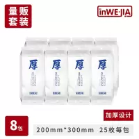 静电除尘纸一次性擦地木地板纸巾吸尘纸