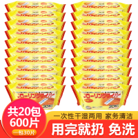 日本600片静电除尘纸袋装地板家务清洁平板拖把替换墩布地板干巾