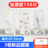 家务清洁一次性洗碗布家用吸水巾加厚厨房用品纸懒人抹布干湿两用|新品(兔子+樱桃+锅具)加厚款150片-送挂架..