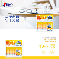 眼镜清洁湿巾电脑屏幕清洁布一次性湿纸巾快速干11包110片