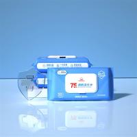 酒精湿巾50抽3包杀菌消毒皮肤75%度柔软密封盖抽取式大号