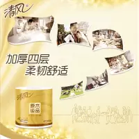 卷纸卫生纸家用纸巾卷筒纸厕纸整箱200g27卷