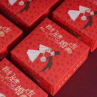 红色婚庆纸巾婚宴纸巾婚庆抽纸婚礼纸巾餐巾纸结婚纸巾喜宴纸30抽|结婚款 30盒