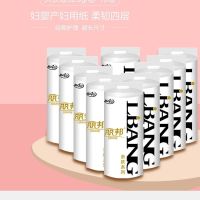 家用实惠装2500卷纸30新品竹浆本色克大卷卷不漂白|孕婴期月子纸