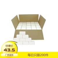 抽纸正方形面巾纸小方抽饭店餐巾纸散抽|100包