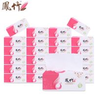 卫生纸纸巾抽纸面巾纸家庭装餐巾家用原生桨|3100red