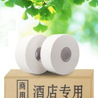 大盘纸大卷纸巾洗手间卫生纸商场宾馆卫生巾卷纸商用酒店|6盘[600克一盘]