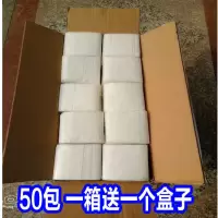 酒店早点小抽纸整箱饭店压花纸巾专用单层餐巾纸大排档正方形|50包*箱[送一个盒子]单层小抽纸