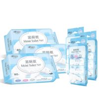女性经期私处清洁湿厕纸房事厕湿巾卫生湿巾成人男女用|迷你24包+家用3包