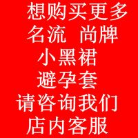 兰月亮湿巾湿纸巾护理杀菌一次性湿巾纸厂家13包私处|更多名流尚牌小黑裙咨询我们客服