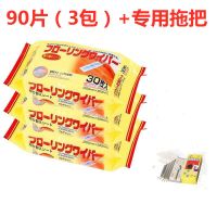 家用吸毛发静电除尘纸抗菌湿巾懒人拖把布干巾拖地除尘免手洗擦|3包干巾（90片）+专用小拖把