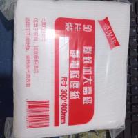 100片装静电除尘纸粘尘吸尘纸拖把拖地机替换巾买5包送专用拖把赠|50片装30*40不参与满送活动