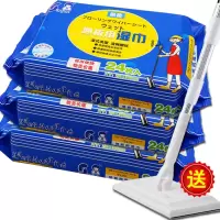 纸擦地纸套装送拖把静电除尘纸吸毛发地板湿巾无尘纸拖把干巾可选|3包湿巾+送拖把