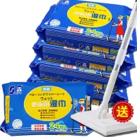 纸擦地纸套装送拖把静电除尘纸吸毛发地板湿巾无尘纸拖把干巾可选|5包湿巾+送拖把