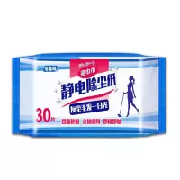 纸擦地纸套装送拖把静电除尘纸吸毛发地板湿巾无尘纸拖把干巾可选|1包干巾