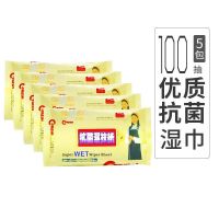 300片静电除尘纸拖把吸尘纸家用吸毛发免手洗擦拖地除尘布干巾|5包100抽[抗菌湿巾]