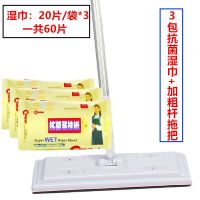 300拖把吸毛发一次性拖地布片静电除尘纸地板套装送平板湿巾干巾|3包[抗菌湿巾]+加粗杆拖把