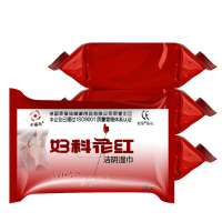 妇科花红成人经期房事湿巾纸女性私处护理杀菌卫生湿纸巾|3包