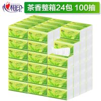 卫生纸3层包无香面巾纸家用心茶语抽纸大包24/6餐巾纸|[整箱24包]100抽茶香