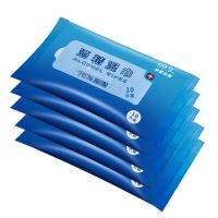 酒精湿巾100片装/50/75%度便携式20杀菌消毒湿巾纸|5包