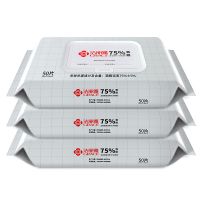 度酒精消毒便携式家用5075%一次性擦手片x3包湿巾纸杀菌|75%度酒精湿巾三包装(150片)