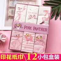 时尚印花手帕纸卡通便携式彩色纸巾创意餐巾纸纸巾小包随身装可爱|微尚粉红豹12包礼盒装