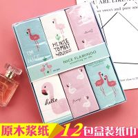 时尚印花手帕纸卡通便携式彩色纸巾创意餐巾纸纸巾小包随身装可爱|新地火烈鸟12包礼盒装