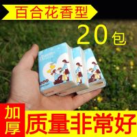 香纸巾小包清香型学生随身带纸巾香味可爱少女心手帕纸小包便携式|体验装(百合花香)