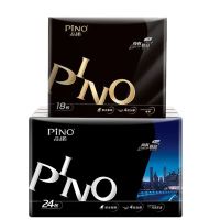 便携4层加厚小包餐巾纸面巾香/无香品诺迷你手帕纸黑色密码|加香18包+无香24包