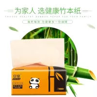 纸巾原浆纸巾母婴母婴抽纸竹浆抽纸安豪本色原浆抽纸|8包装只发韵达