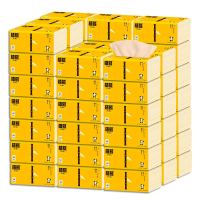 竹桨本色抽纸无漂白面巾纸纸巾餐巾纸卫生纸